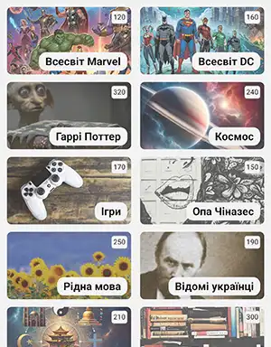 Скріншот гри Еліас українською